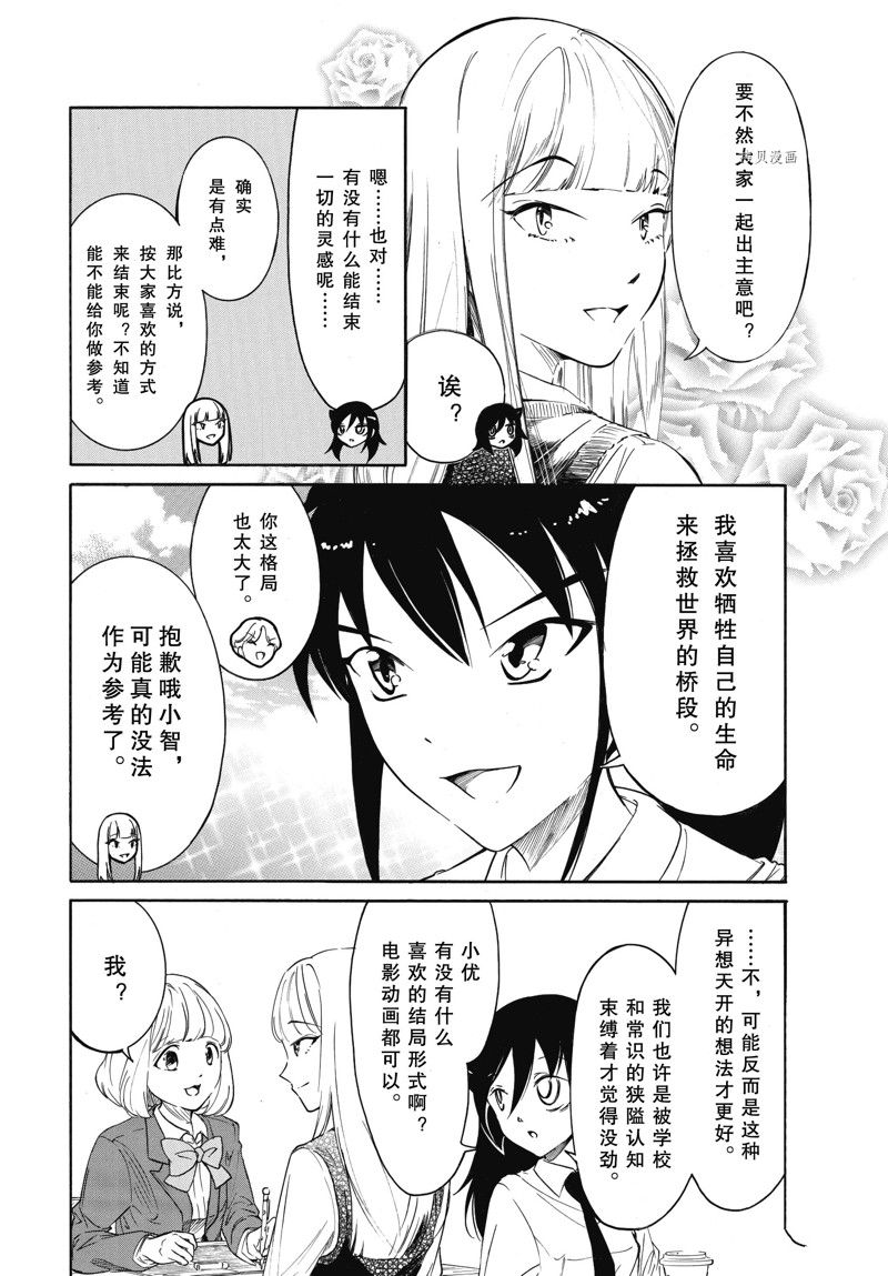第212话 试看版3