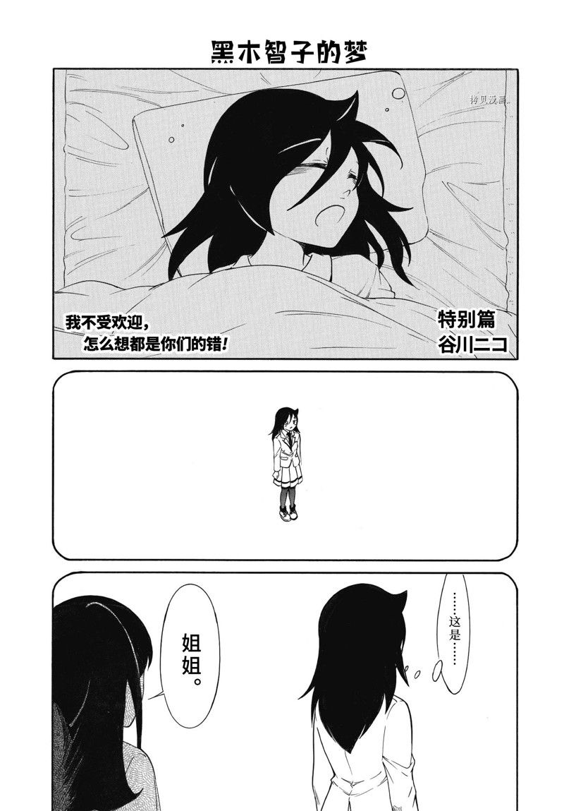第211.5话 试看版0