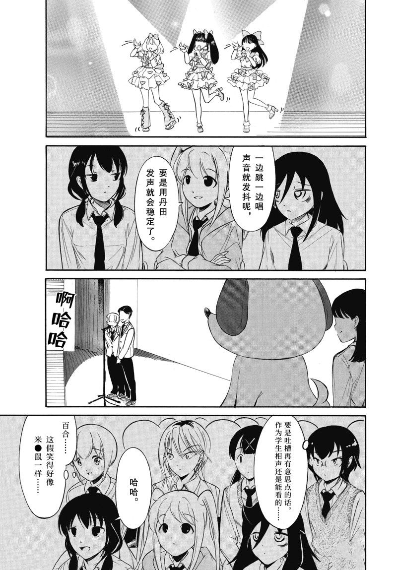 第224话2