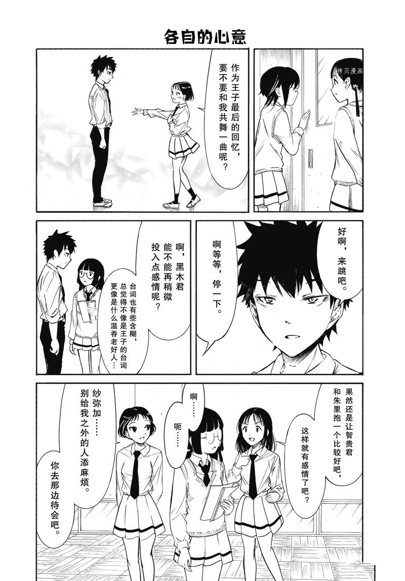 第204.6话 试看版4