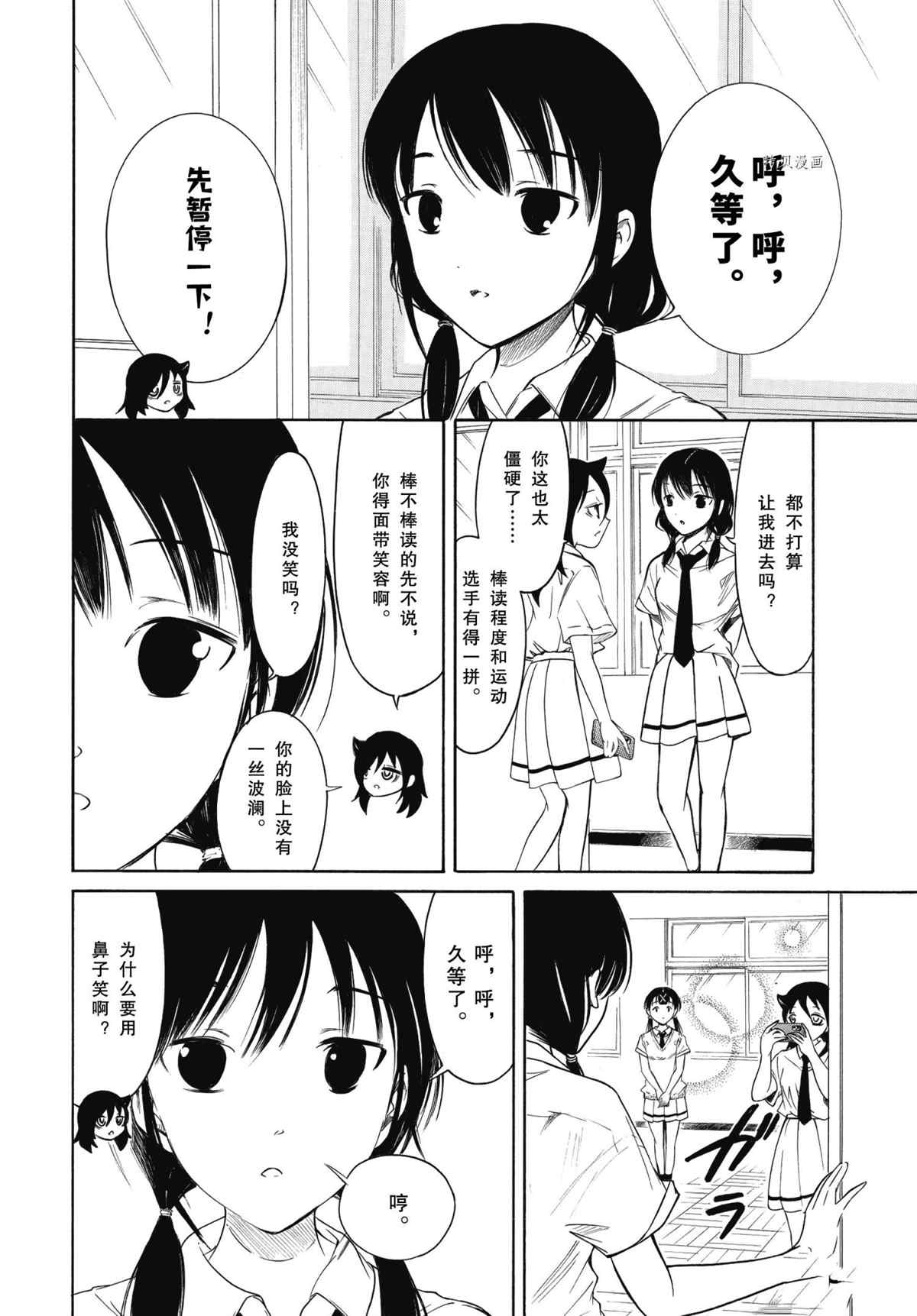 第202.5话 试看版1