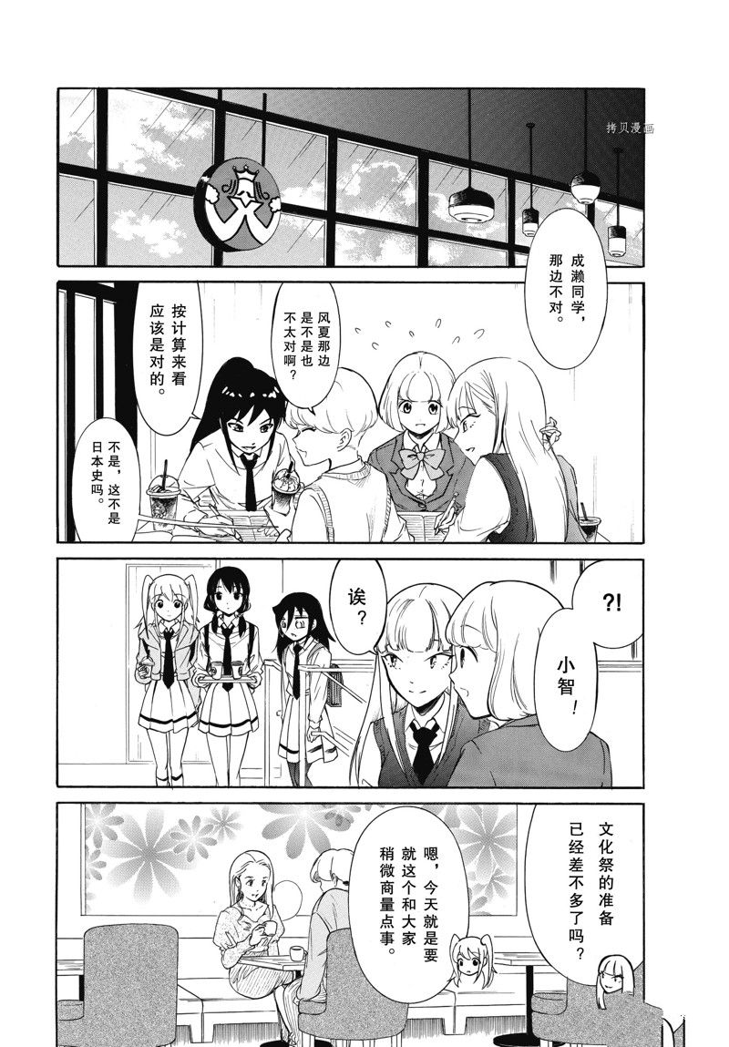 第212话 试看版1