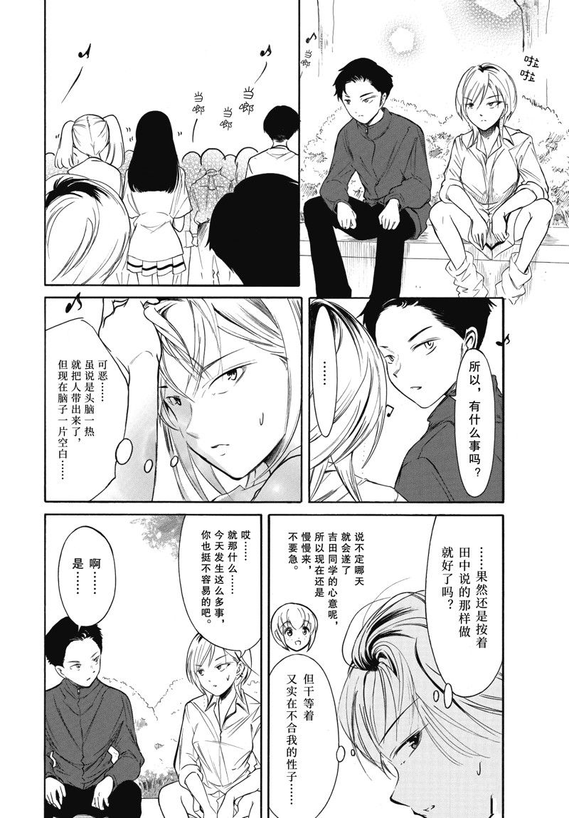 第222话1