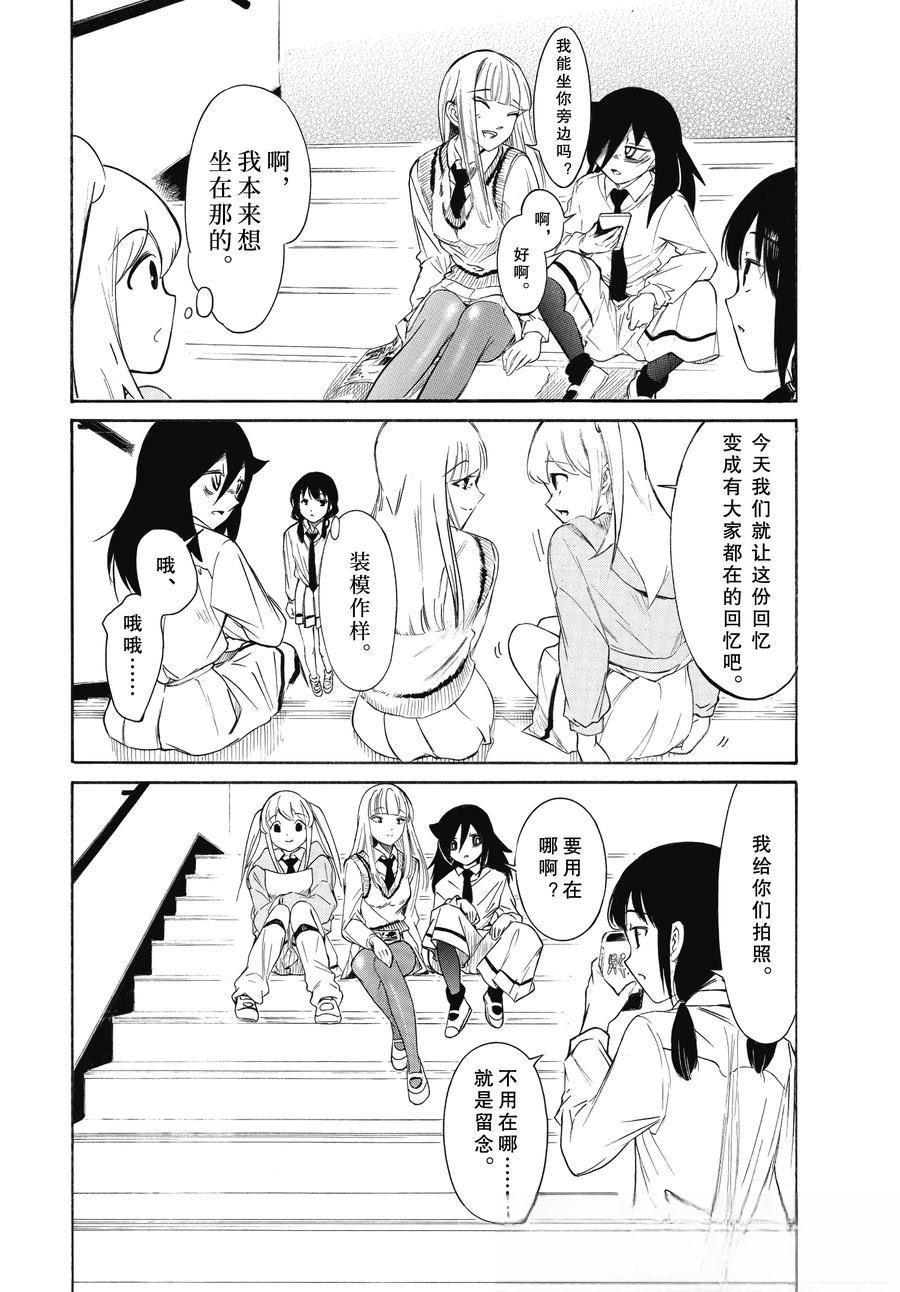 第226.2话2