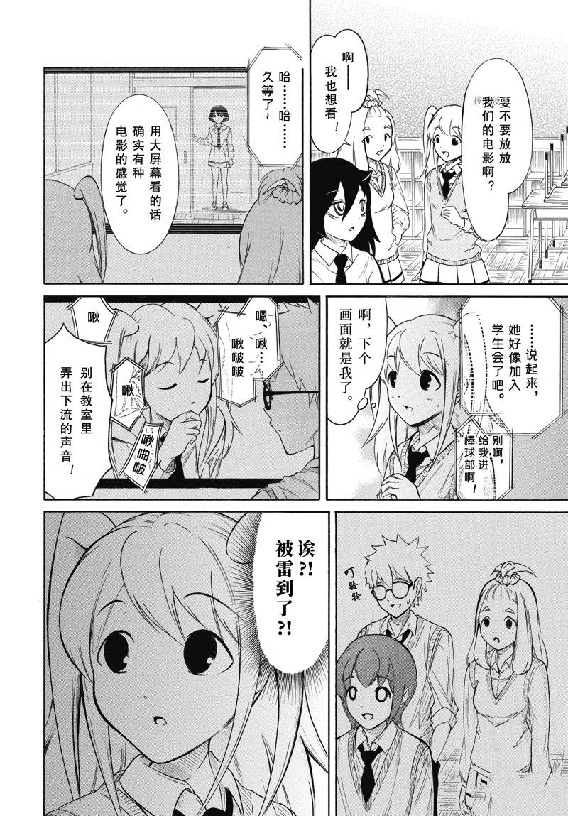 第206话 试看版1