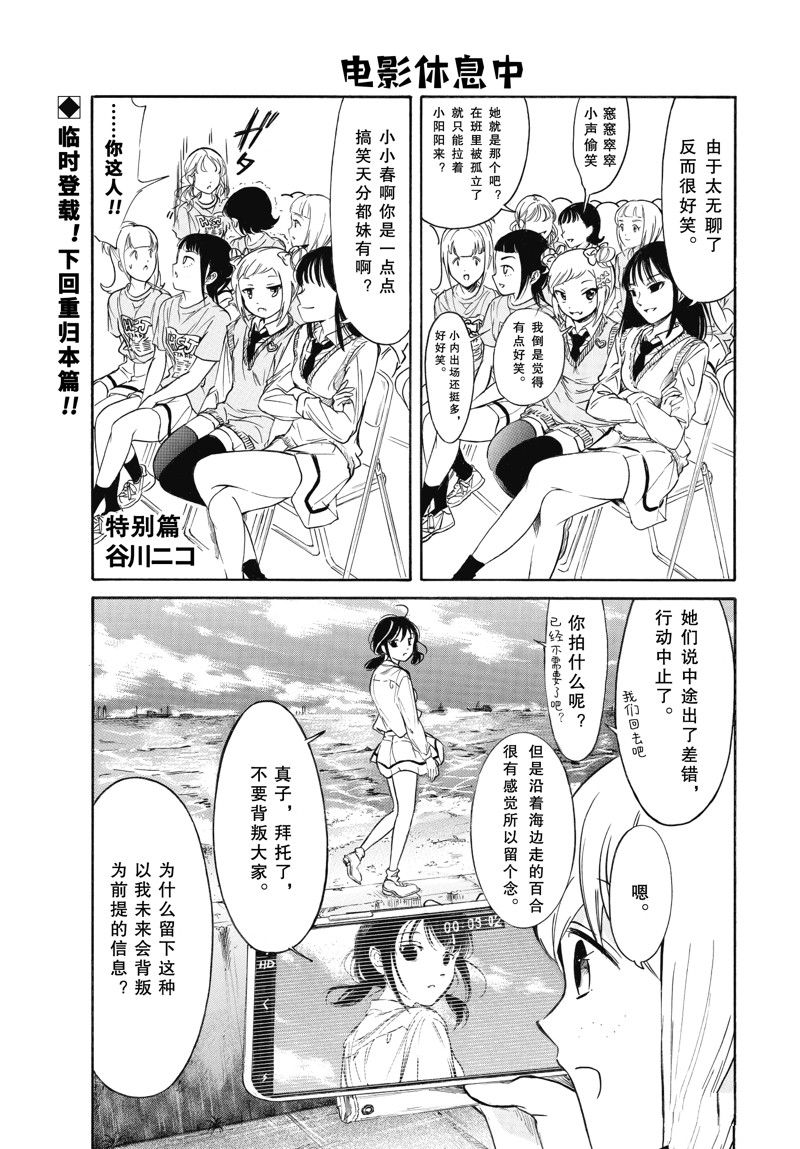 第216.5话 试看版0