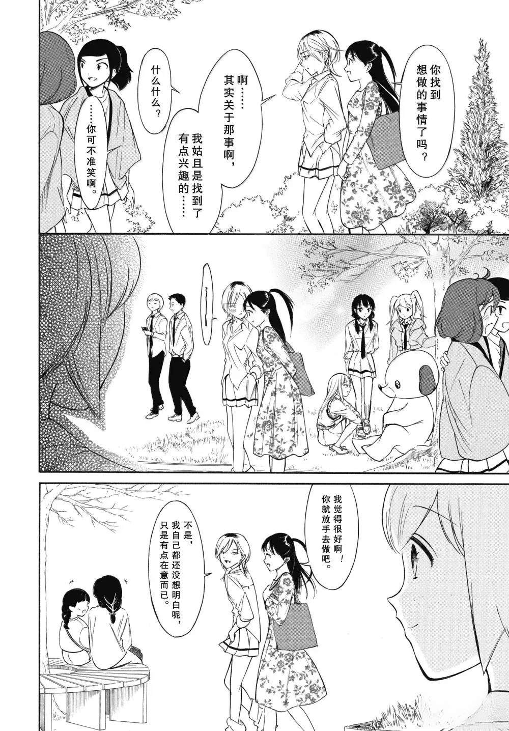 第227话3