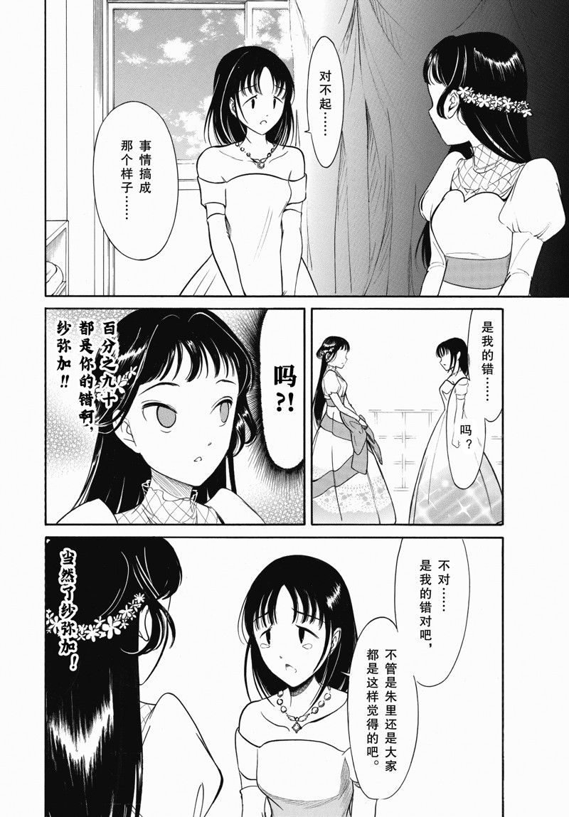 第219话1