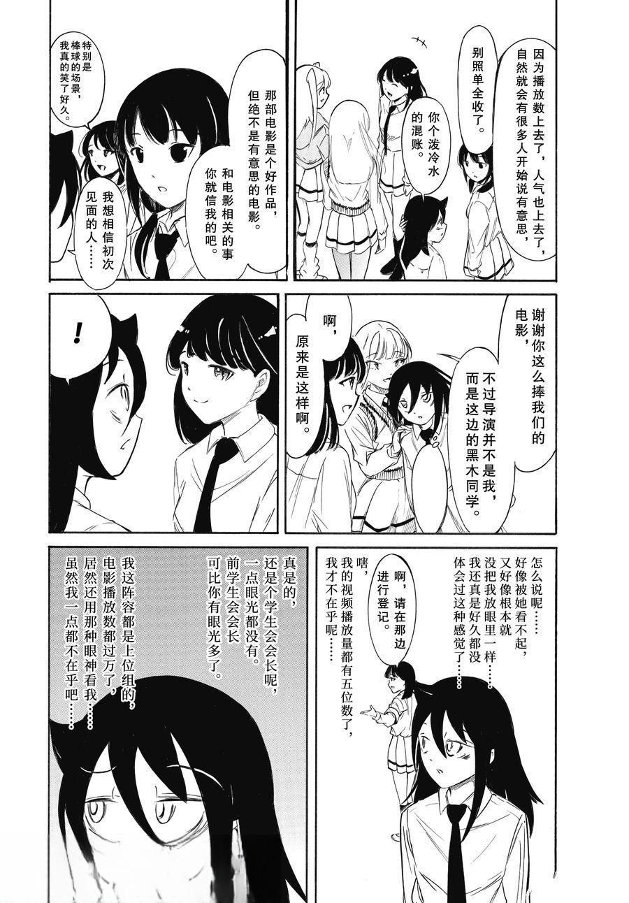 第226.2话4