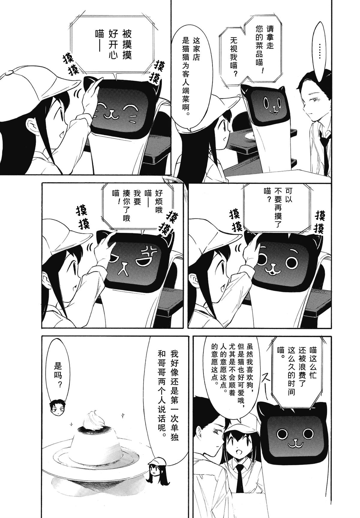第224.8话1