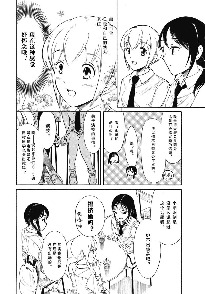 第205话 试看版1