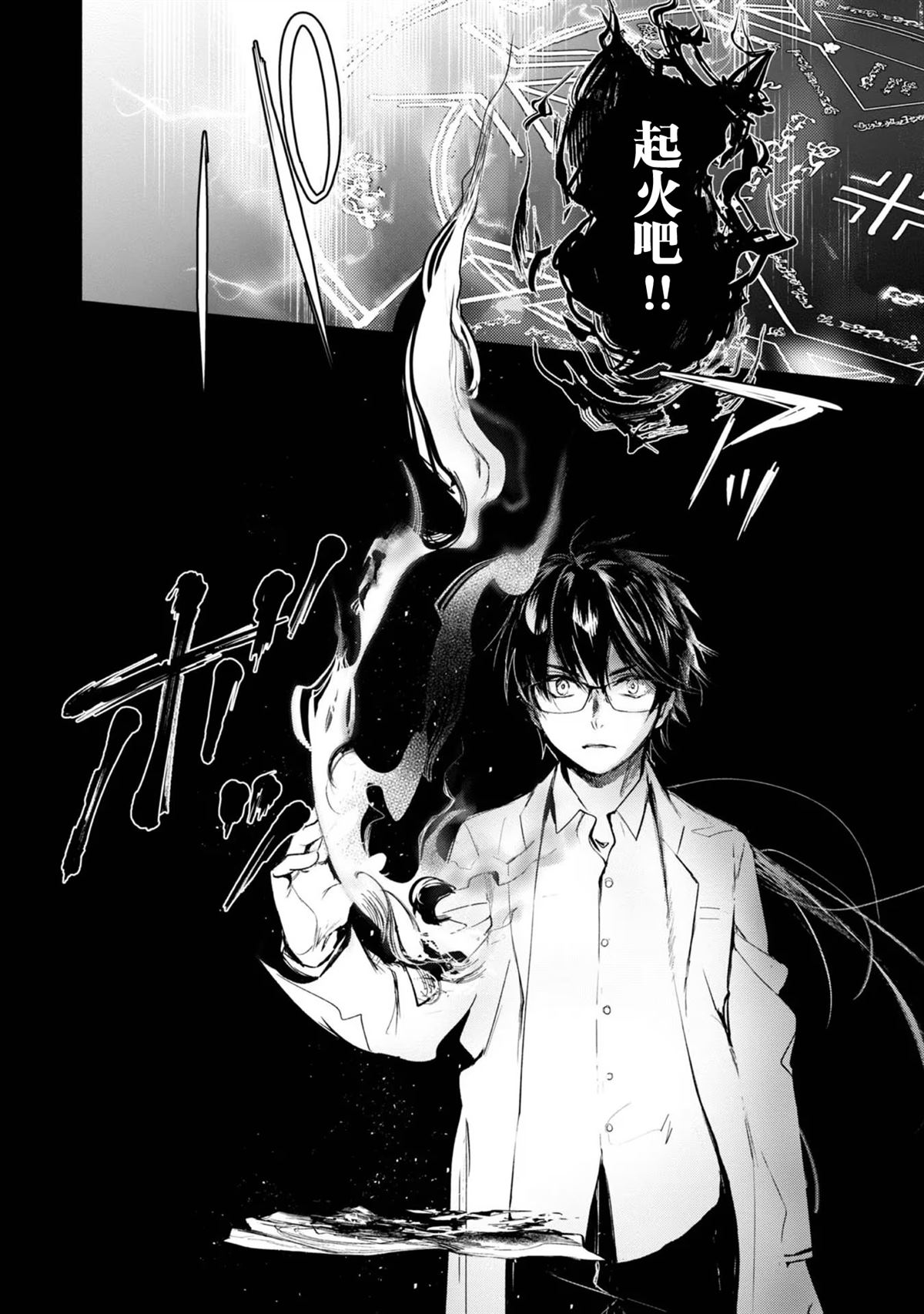 第3话3