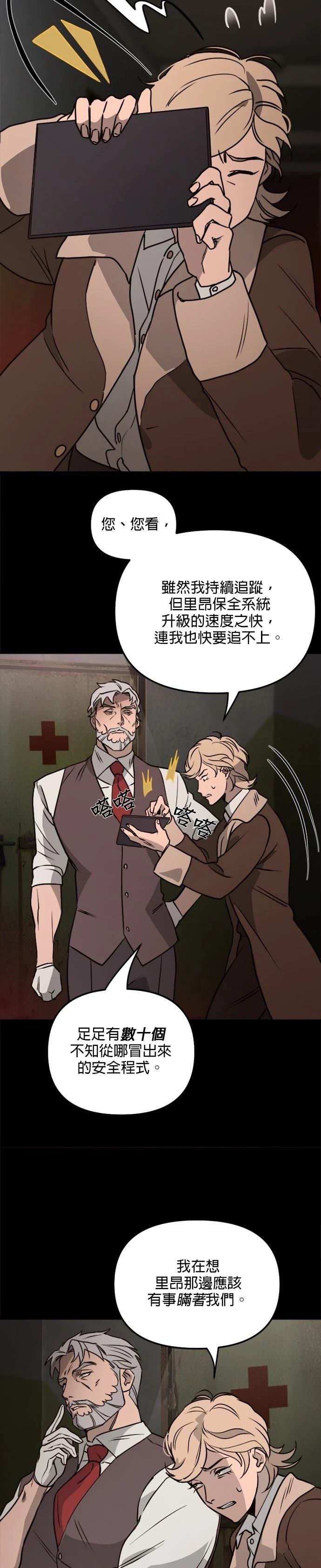 第19话2