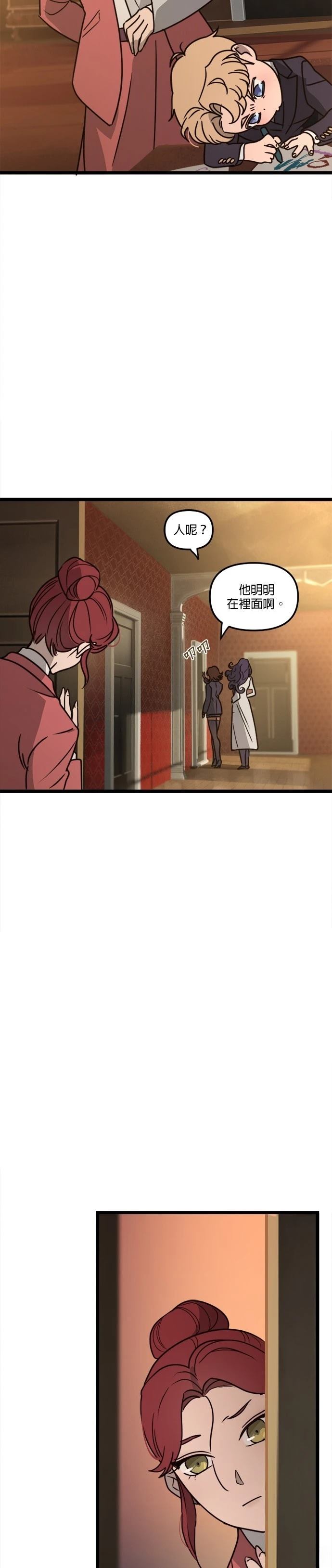 第21话2