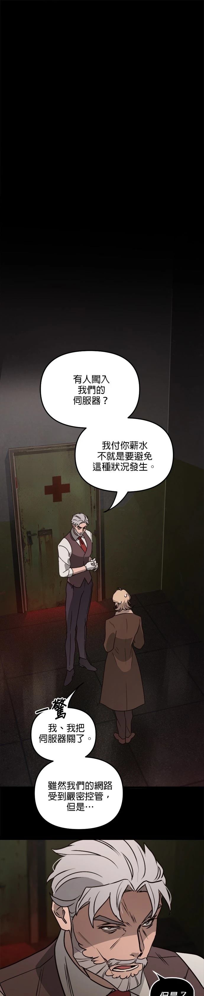 第19话0
