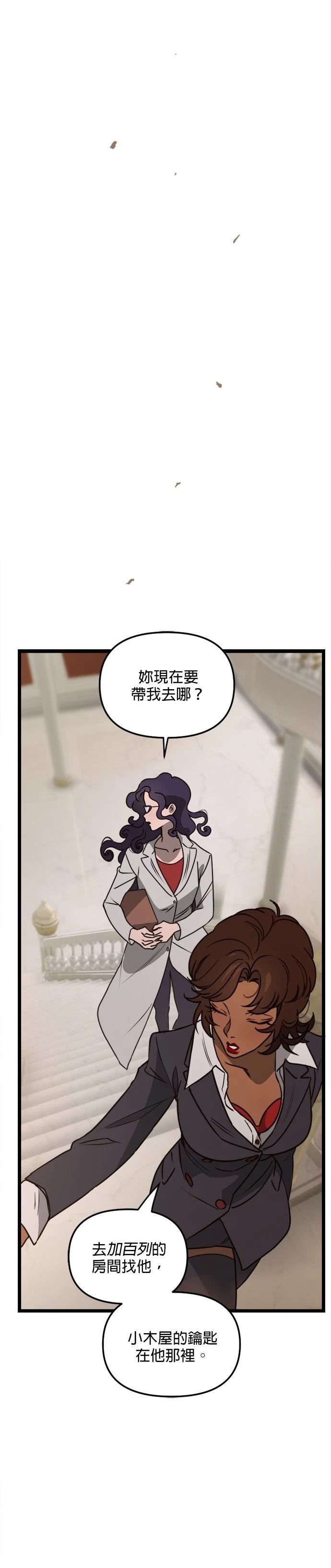 第21话0