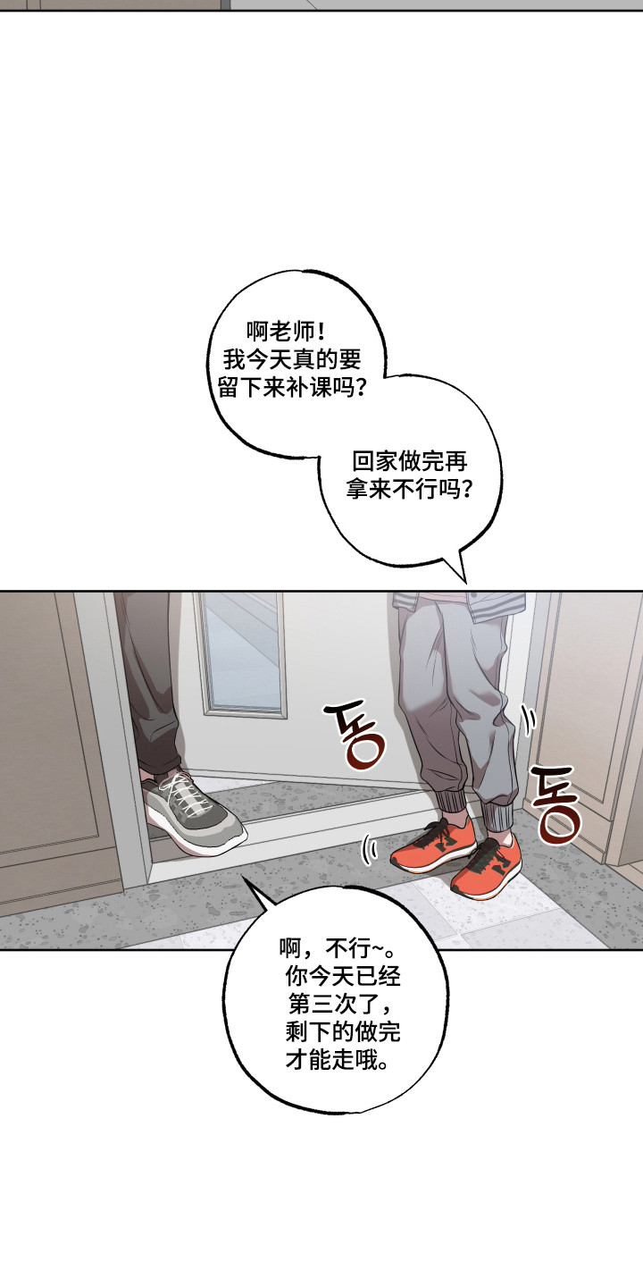 第13话3