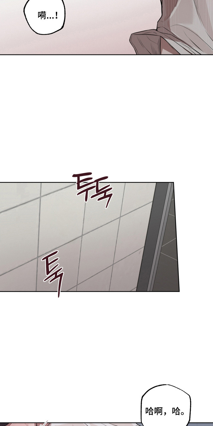 第14话4