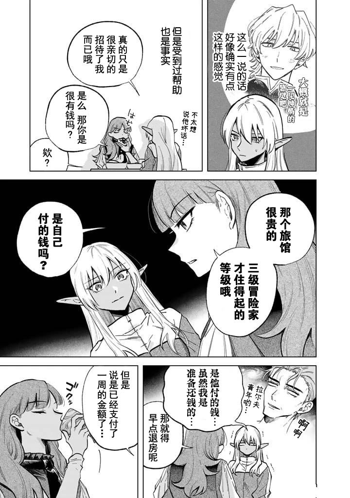 第4话4