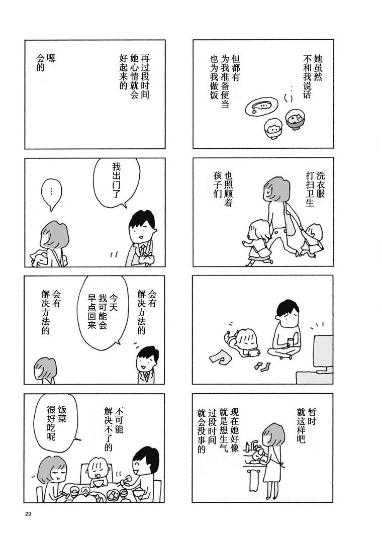 第4话1