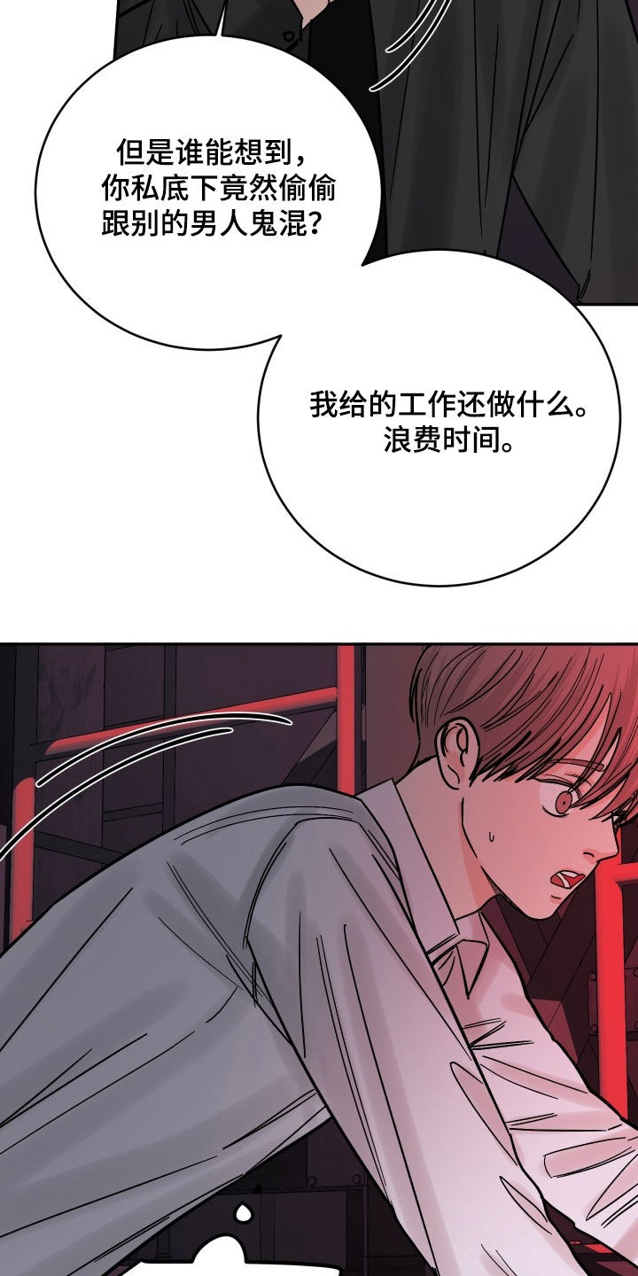 第31话2