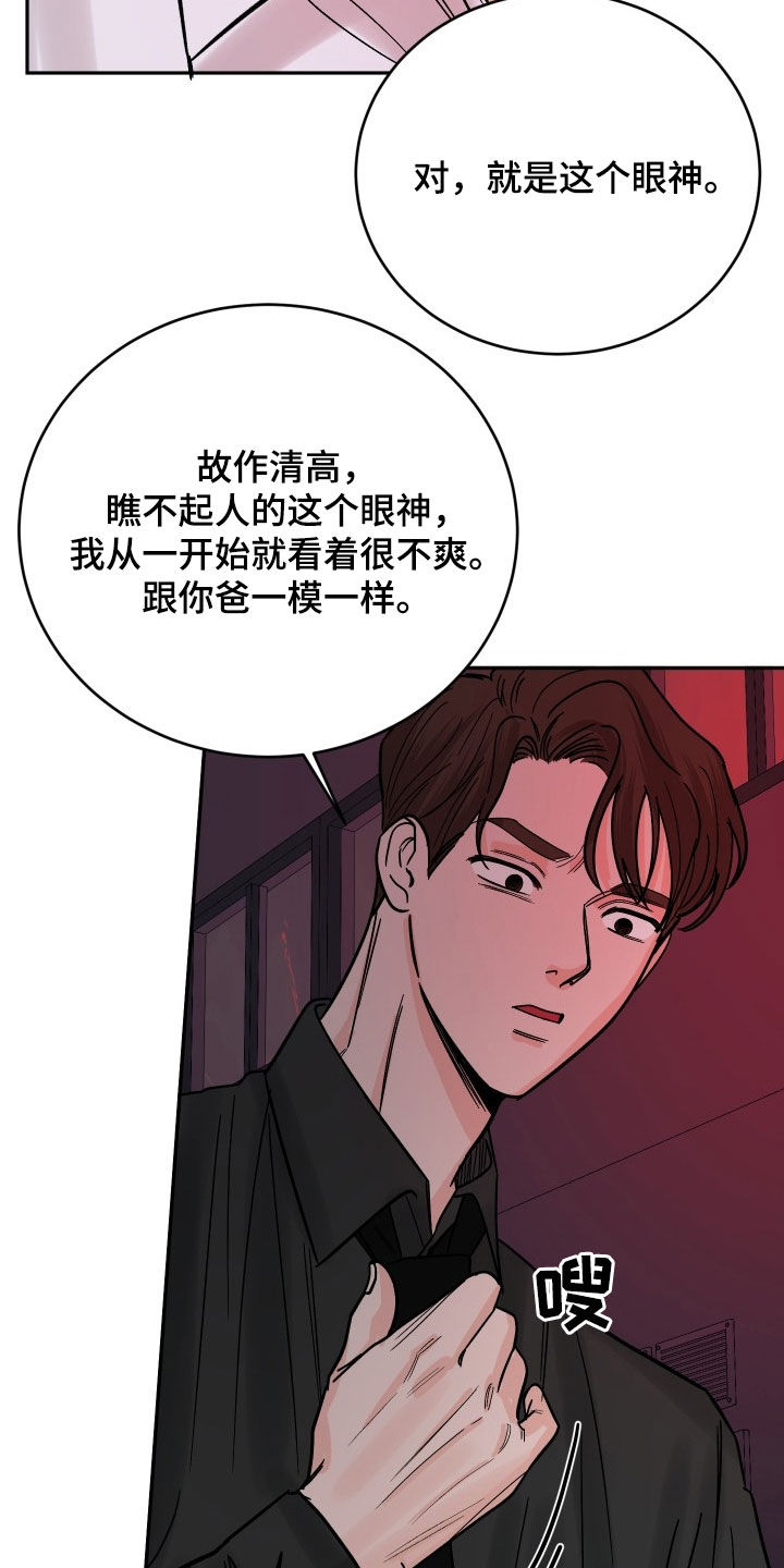 第31话1