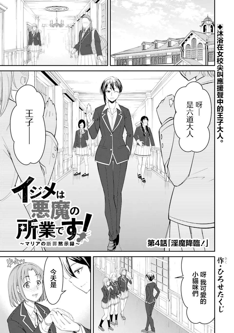 第4.1话0