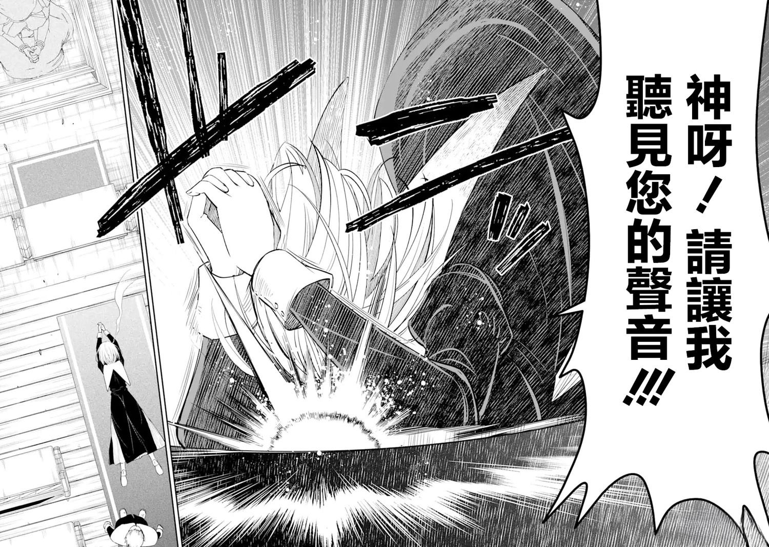第2.1话1