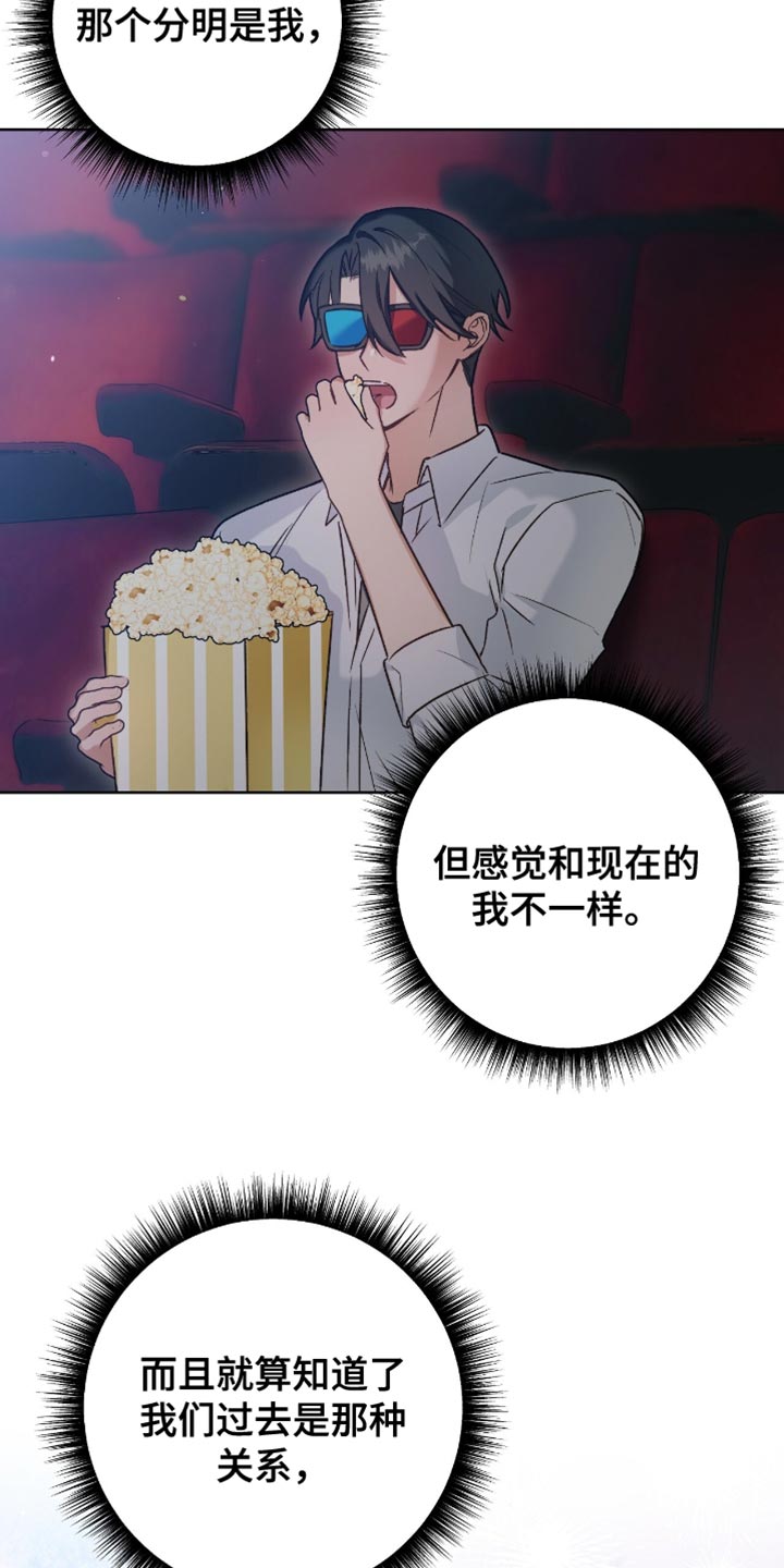 第18话0
