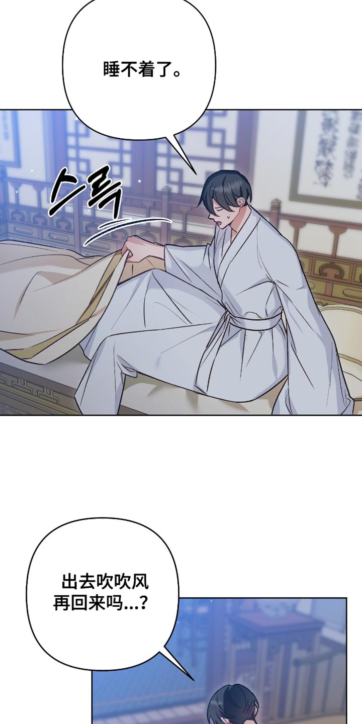 第18话3