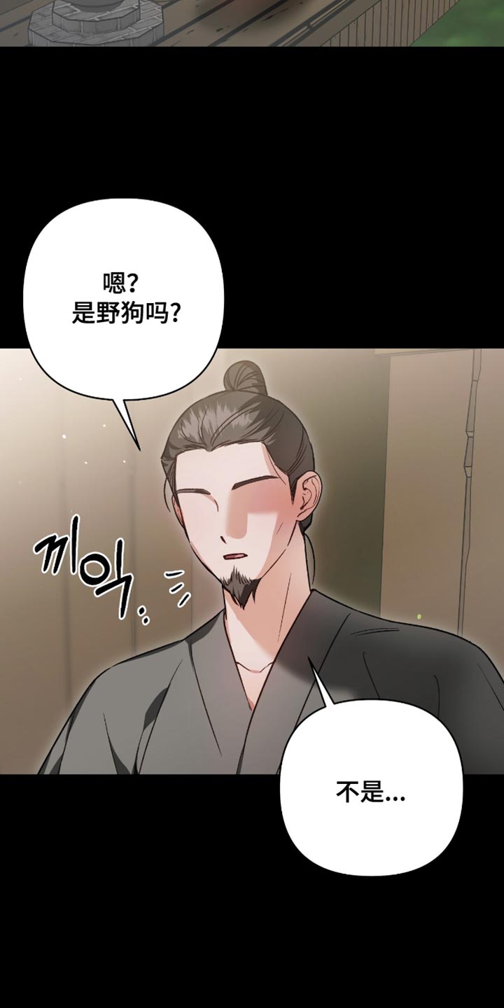 第23话3
