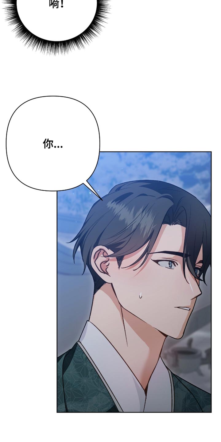 第20话2