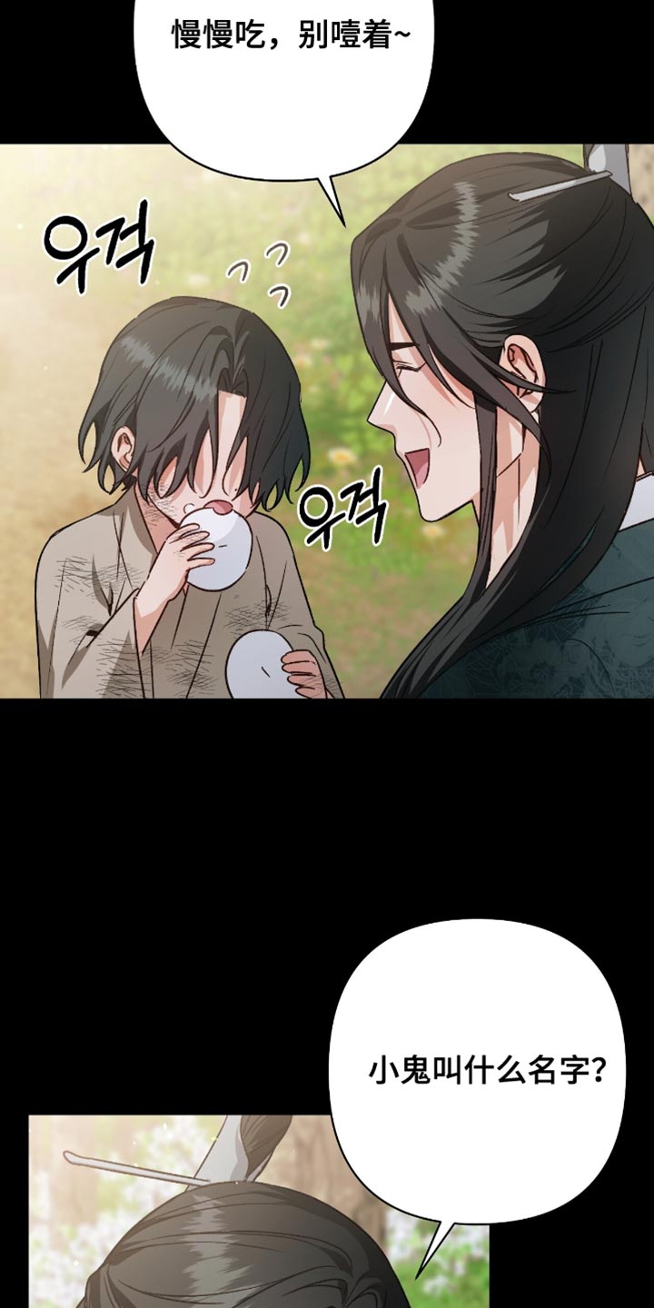第23话3