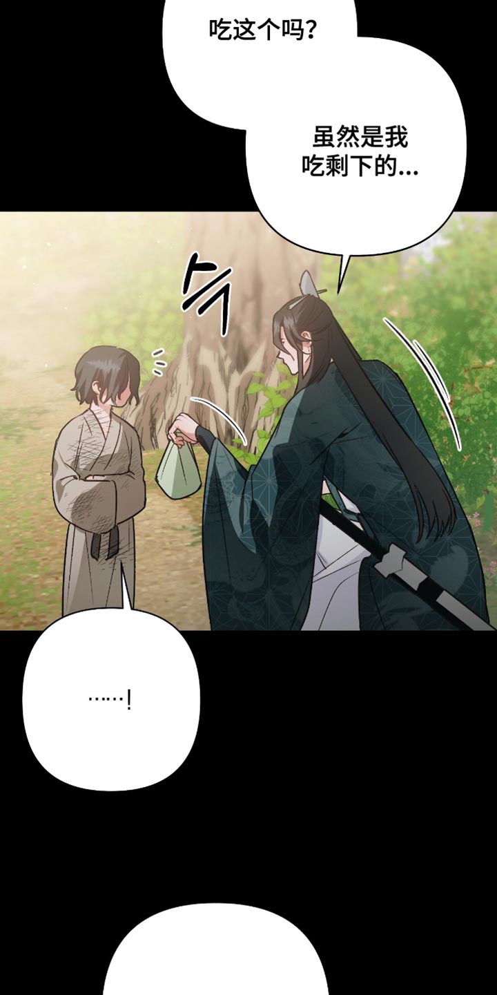 第23话2
