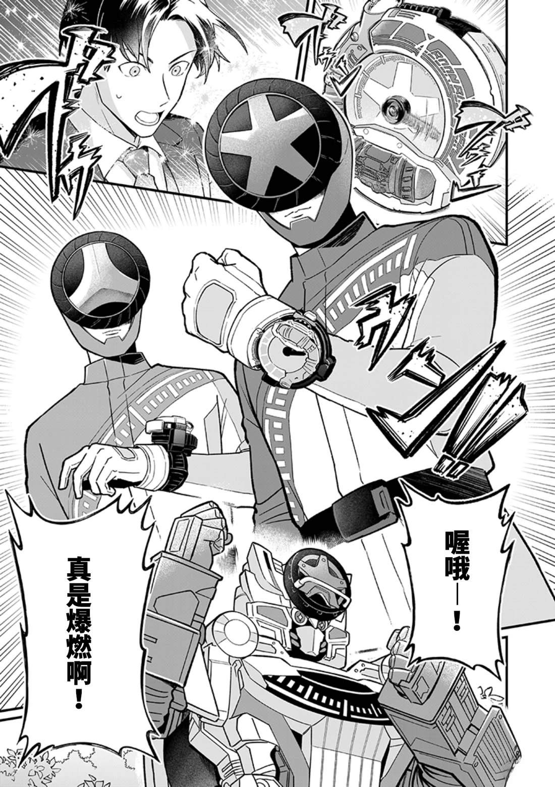 第6话4
