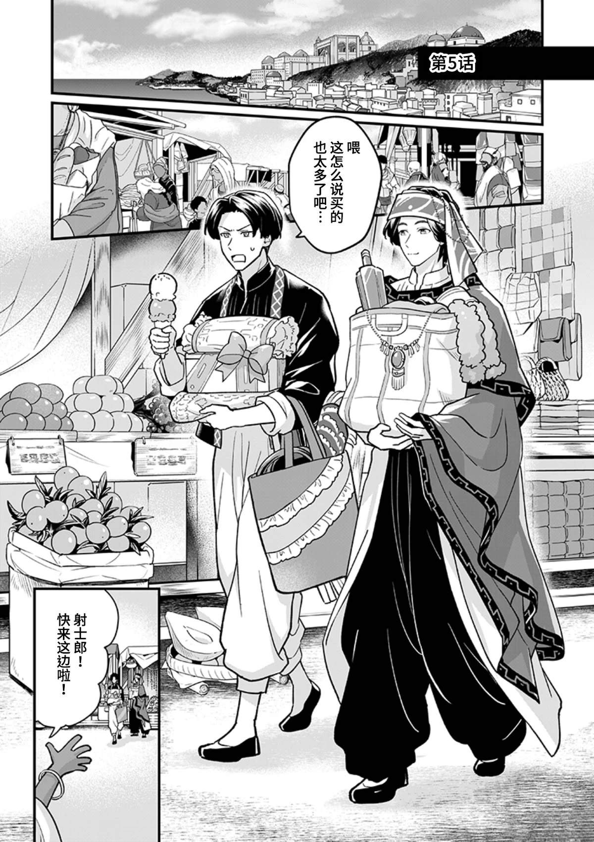 第5话0
