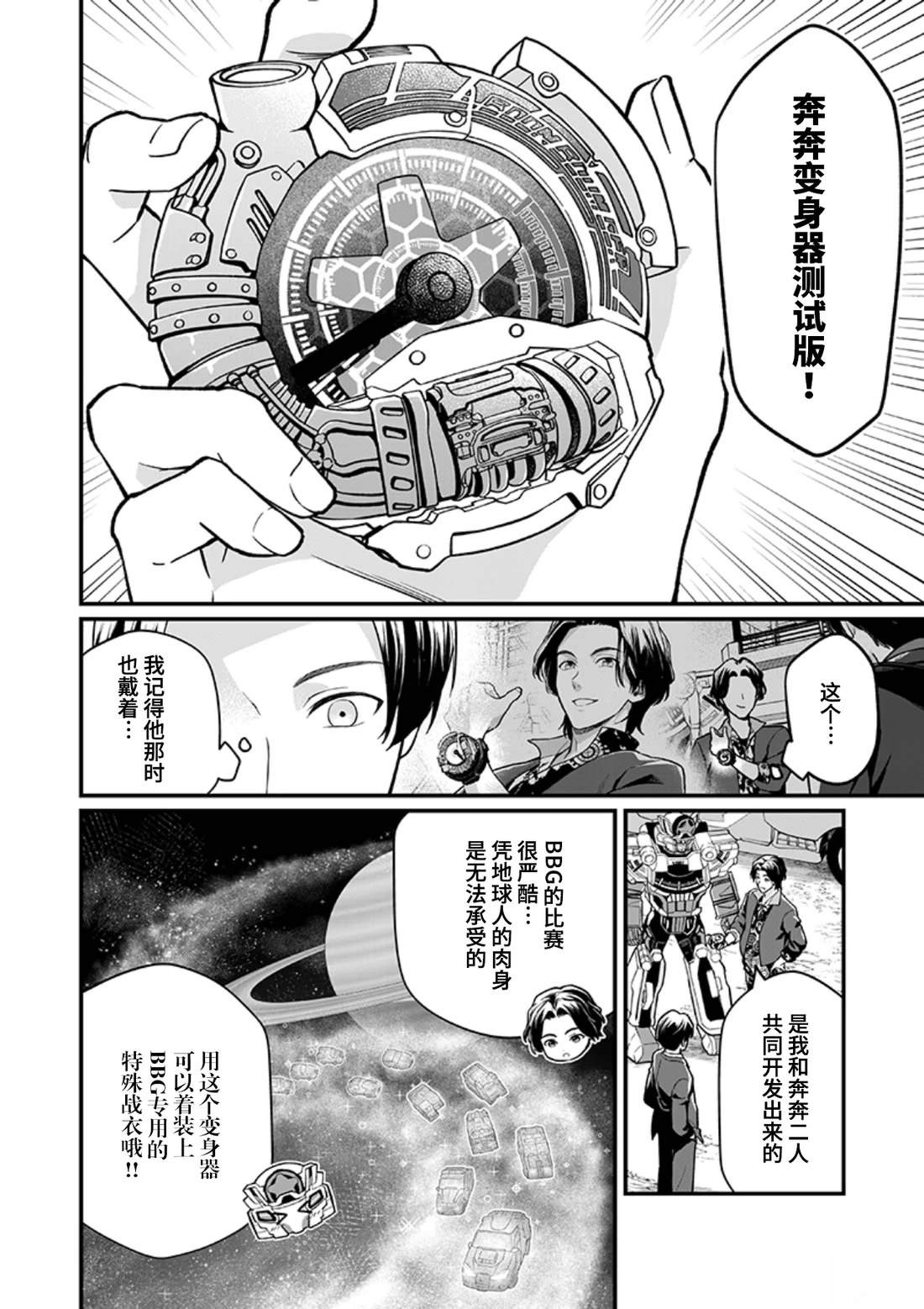 第6话1