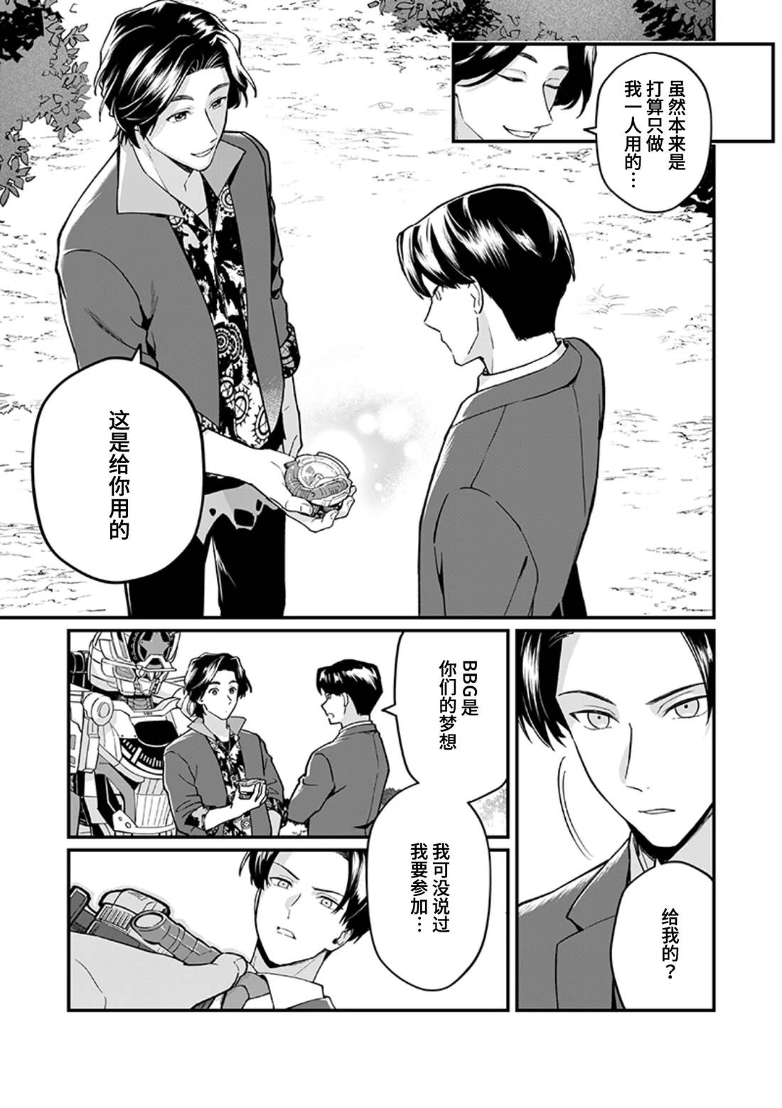 第6话2