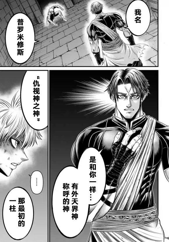 第6话1