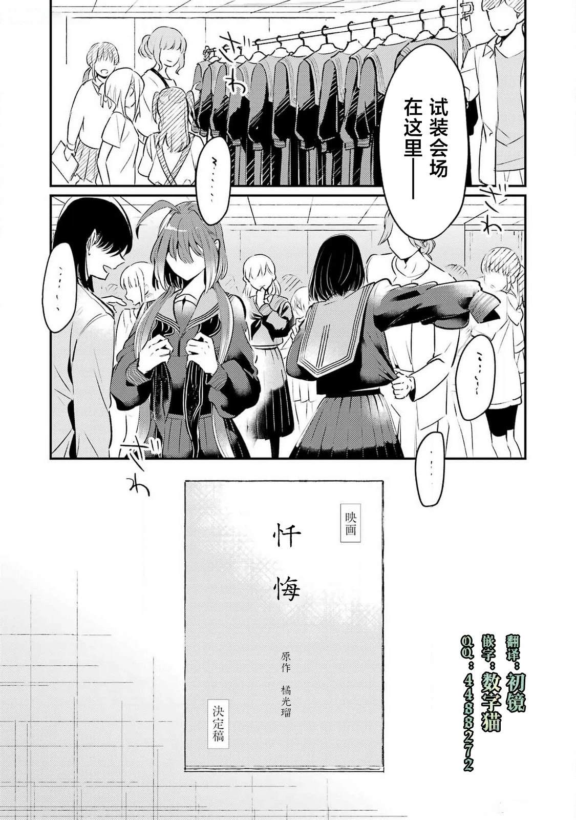 第5话0