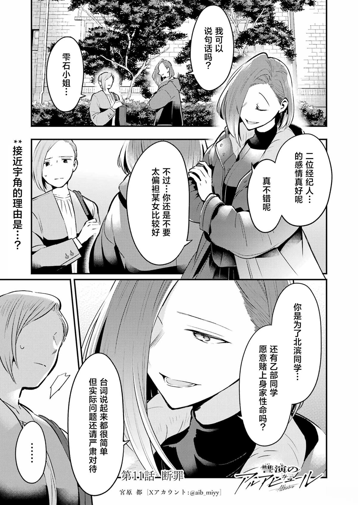 第11话0