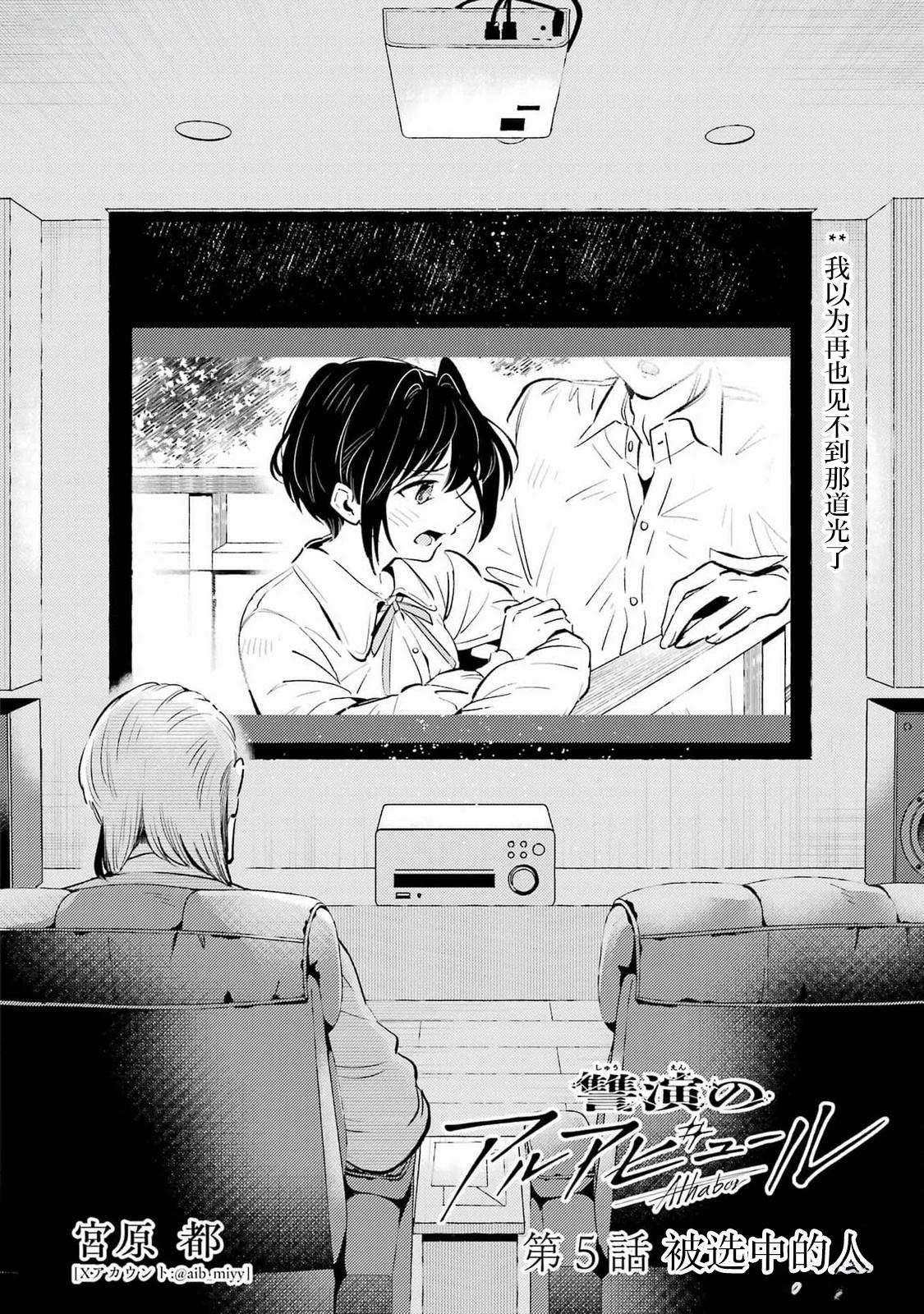 第5话1