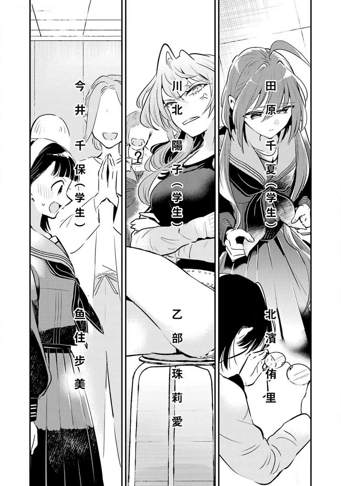 第5话1