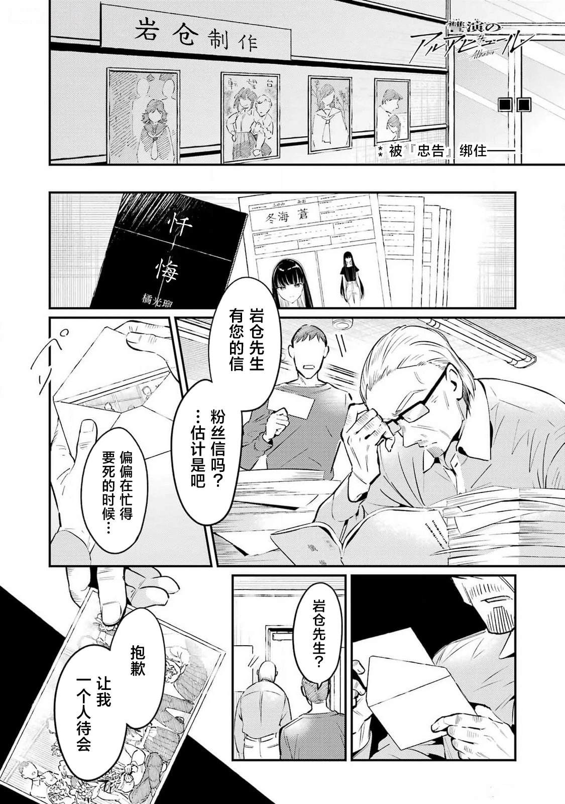 第5话0