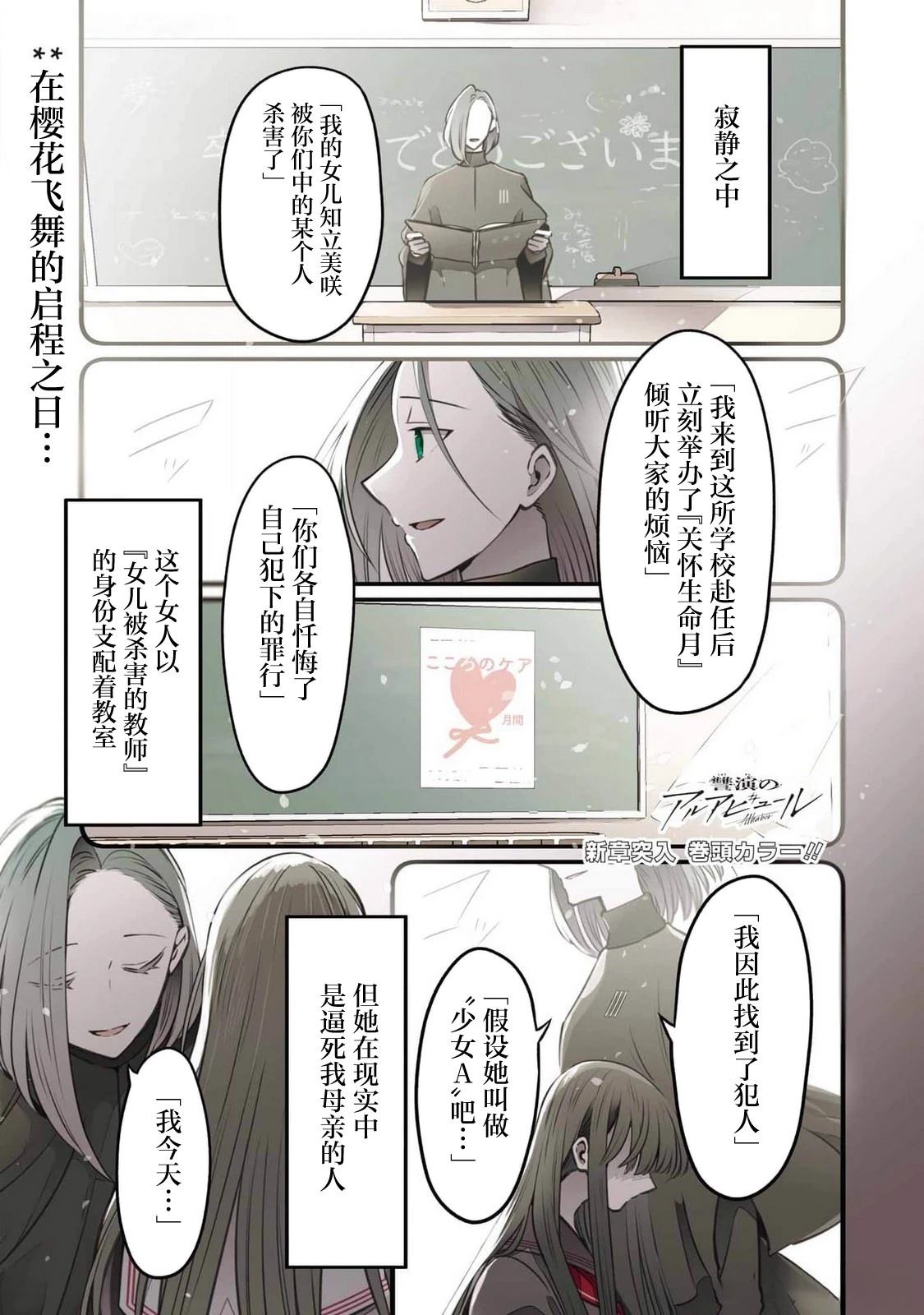 第7话0