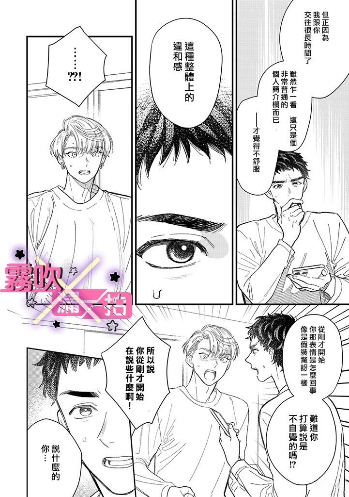 第5话1