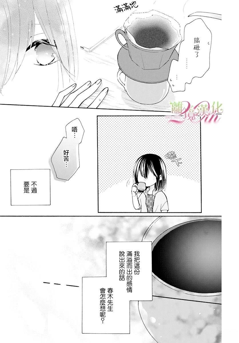 短篇0