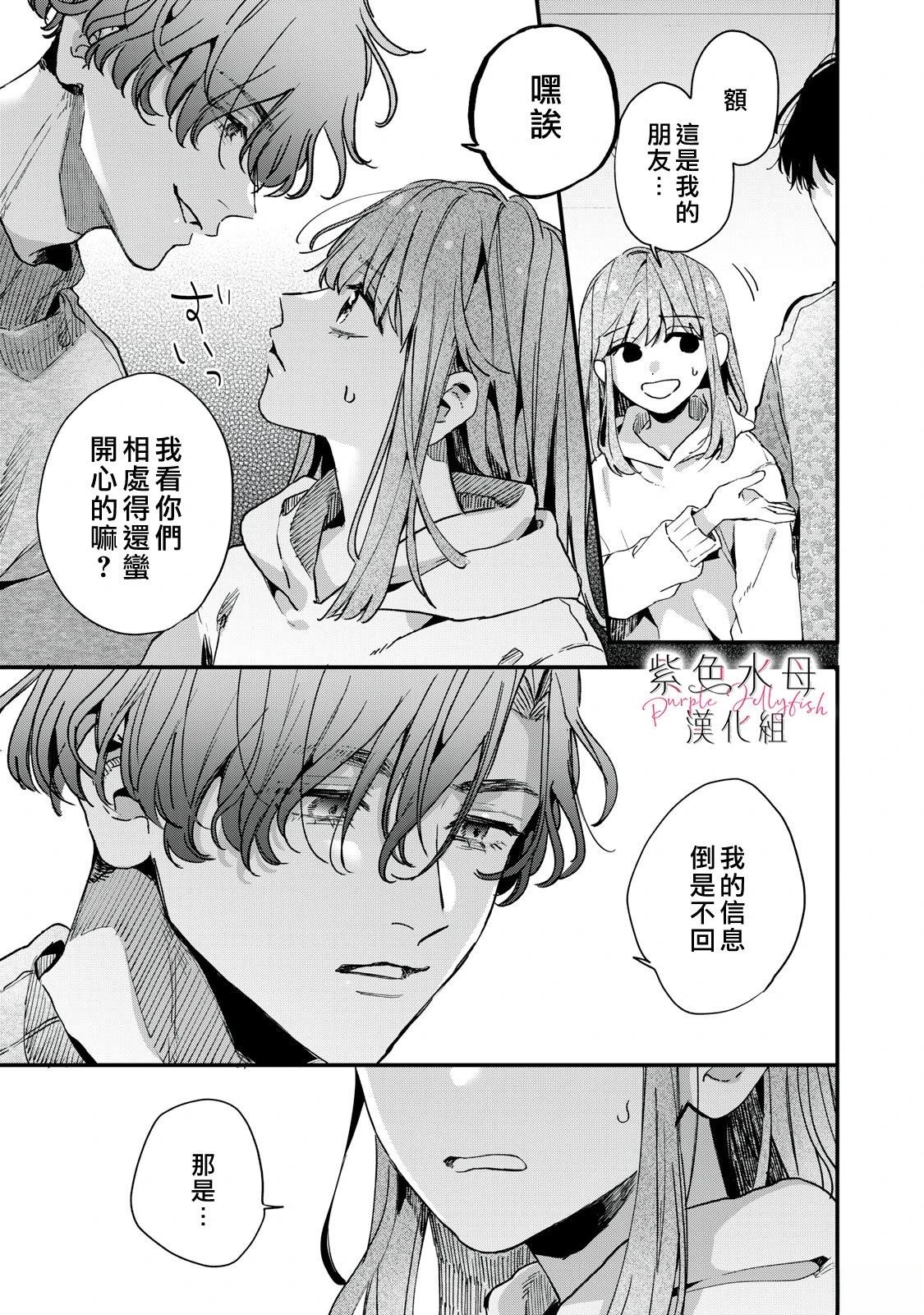 第3话0