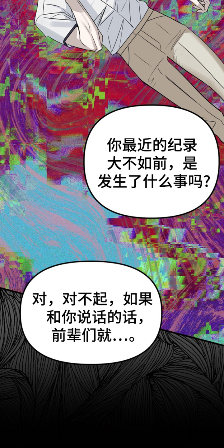第4话4