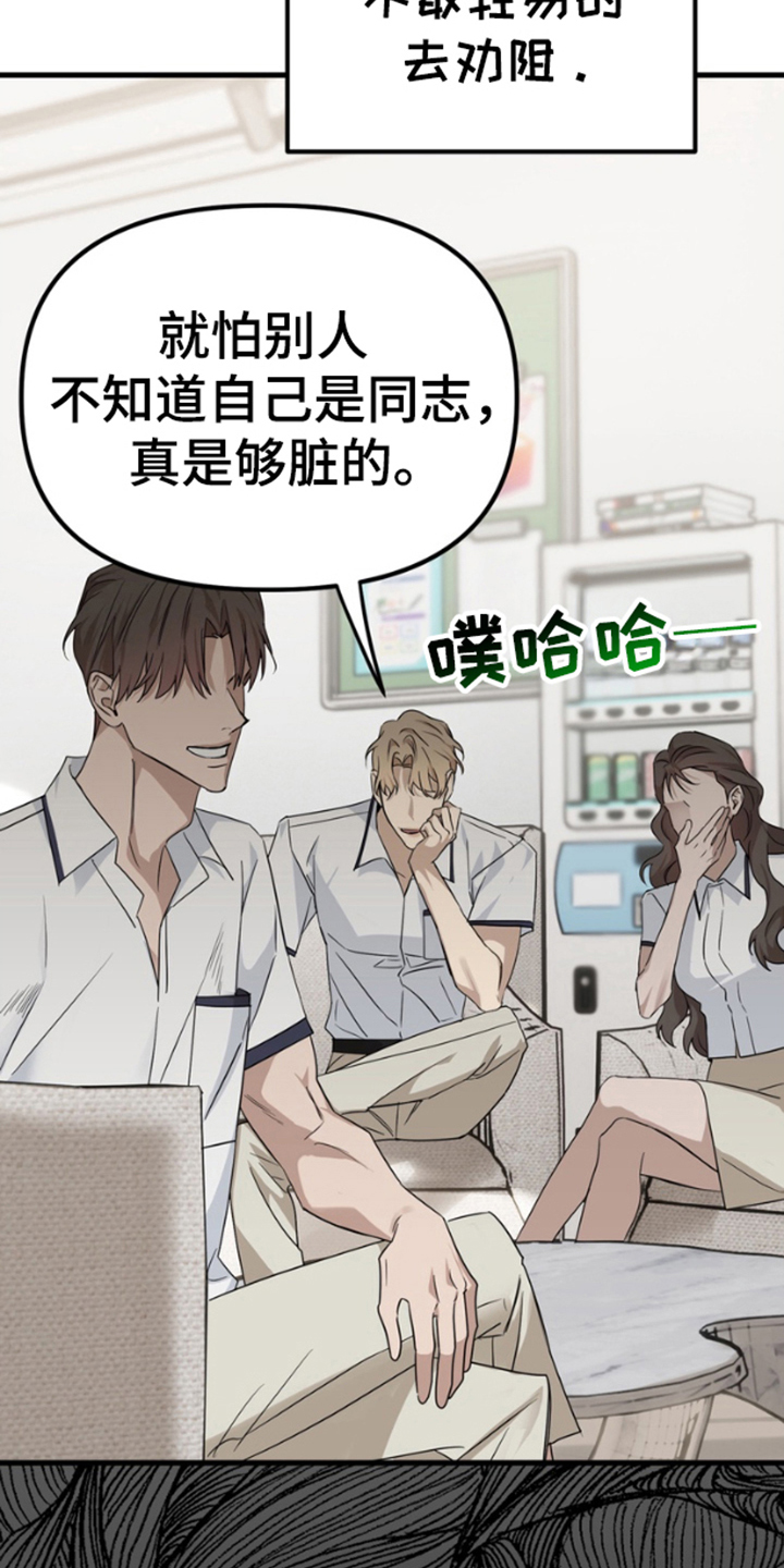 第4话2
